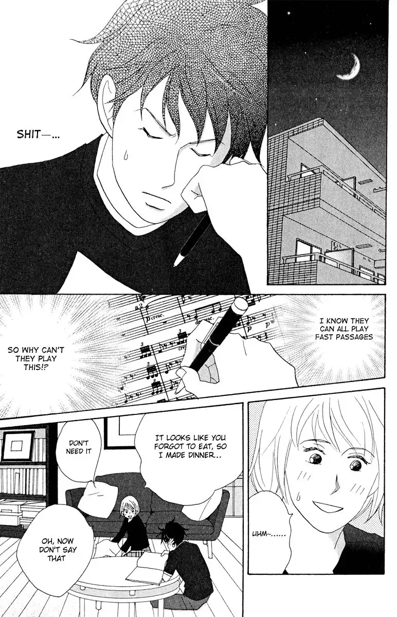 Nodame Cantabile Chapter 17 17